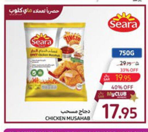 SEARA Chicken Mosahab  in Carrefour in KSA, Saudi Arabia, Saudi - Medina