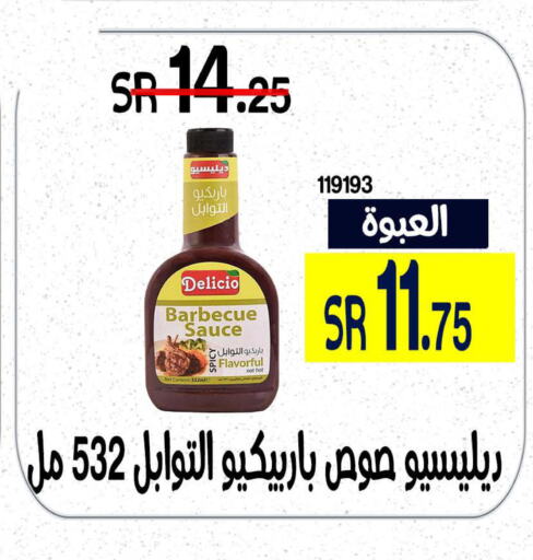  Hot Sauce  in Home Market in KSA, Saudi Arabia, Saudi - Mecca