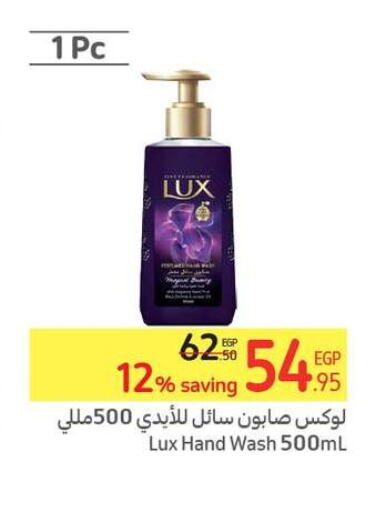 LUX   in Carrefour  in Egypt - Cairo