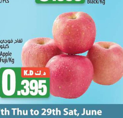  Apples  in Mango Hypermarket  in Kuwait - Jahra Governorate