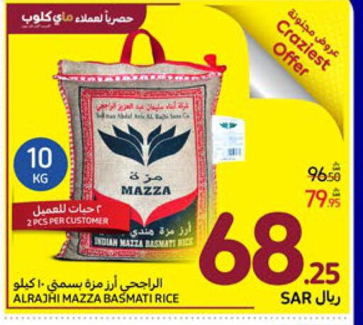  Sella / Mazza Rice  in Carrefour in KSA, Saudi Arabia, Saudi - Dammam
