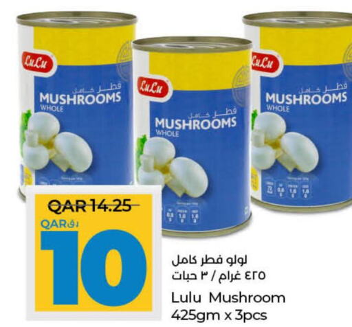  Cotton Buds & Rolls  in لولو هايبرماركت in قطر - الدوحة