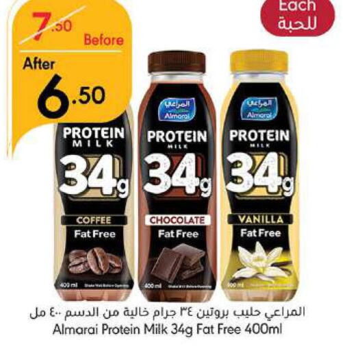 ALMARAI Protein Milk  in مانويل ماركت in مملكة العربية السعودية, السعودية, سعودية - جدة