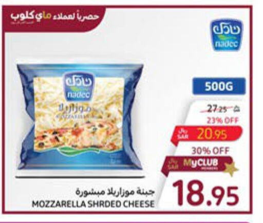 NADEC Mozzarella  in Carrefour in KSA, Saudi Arabia, Saudi - Sakaka