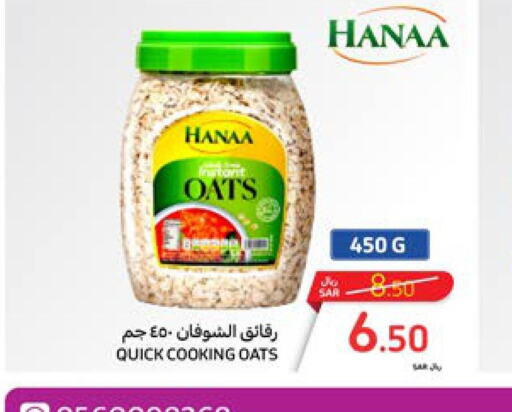 Hanaa Oats  in Carrefour in KSA, Saudi Arabia, Saudi - Sakaka