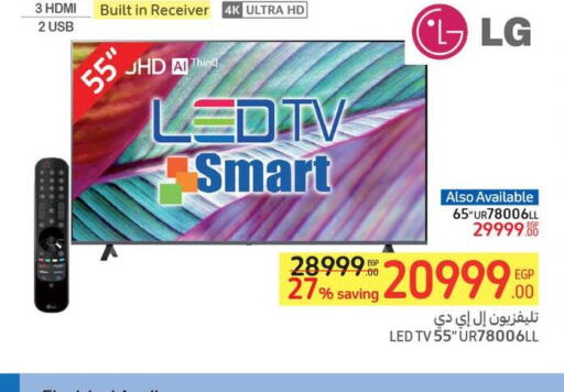 LG Smart TV  in كارفور in Egypt - القاهرة