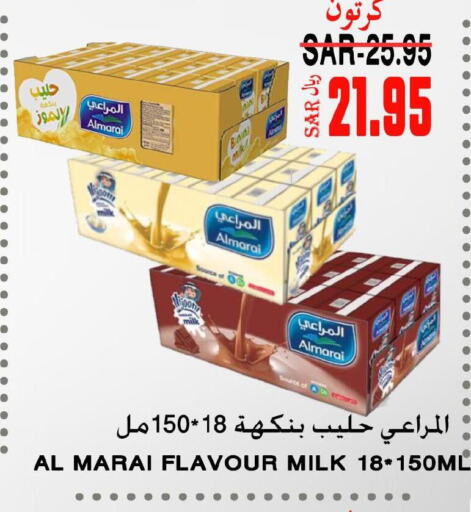 ALMARAI Flavoured Milk  in Supermarche in KSA, Saudi Arabia, Saudi - Mecca