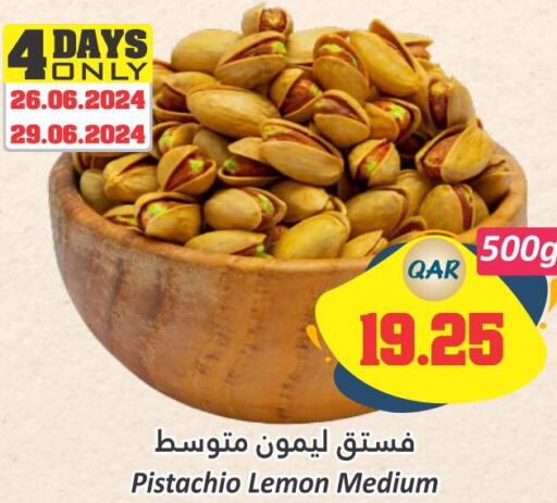  Pickle  in Dana Hypermarket in Qatar - Al Khor
