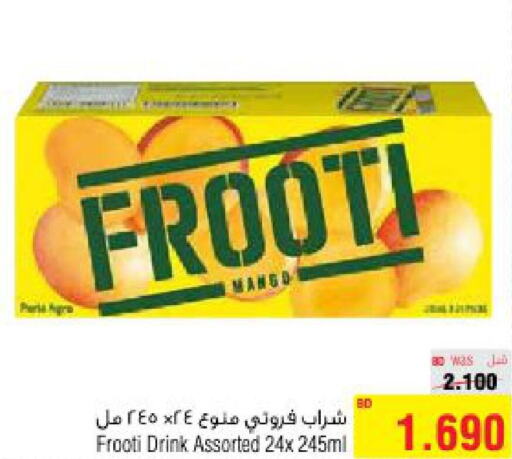 Frooti   in أسواق الحلي in البحرين
