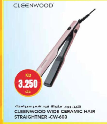  Hair Appliances  in Grand Hyper in Kuwait - Jahra Governorate
