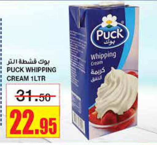 PUCK Whipping / Cooking Cream  in Al Sadhan Stores in KSA, Saudi Arabia, Saudi - Riyadh