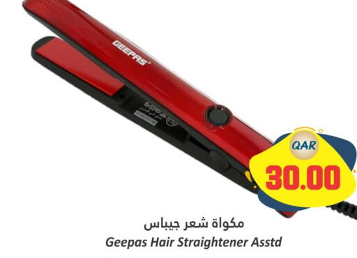 GEEPAS Hair Appliances  in Dana Hypermarket in Qatar - Al Wakra