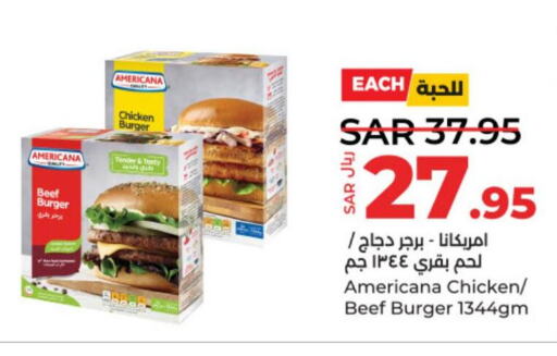 AMERICANA Chicken Burger  in LULU Hypermarket in KSA, Saudi Arabia, Saudi - Hail