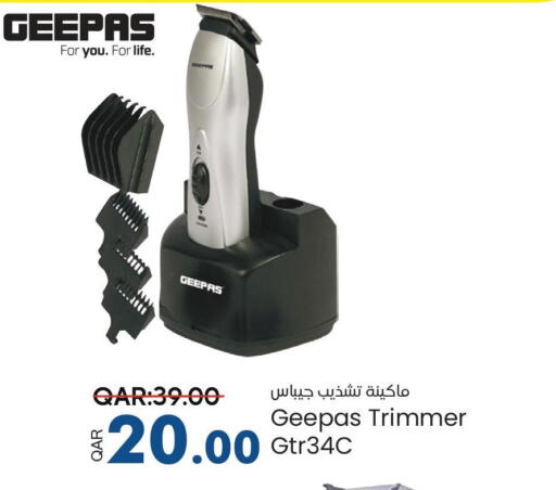 GEEPAS Remover / Trimmer / Shaver  in Paris Hypermarket in Qatar - Umm Salal