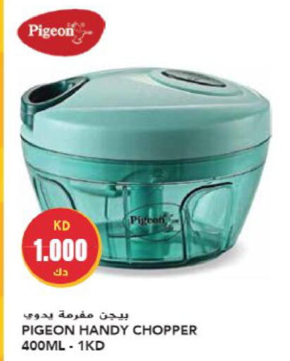 KENWOOD Chopper  in Grand Hyper in Kuwait - Jahra Governorate