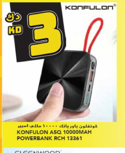  Powerbank  in Grand Hyper in Kuwait - Jahra Governorate