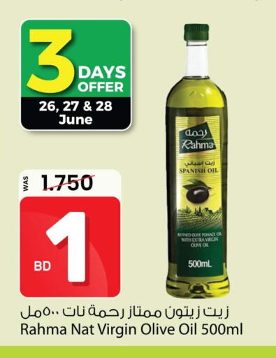 RAHMA Extra Virgin Olive Oil  in Ansar Gallery in Bahrain