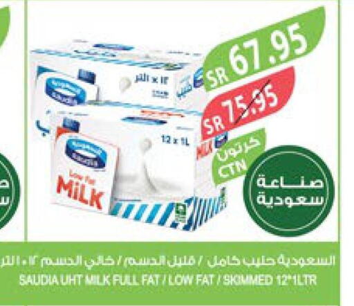 SAUDIA Long Life / UHT Milk  in Farm  in KSA, Saudi Arabia, Saudi - Qatif