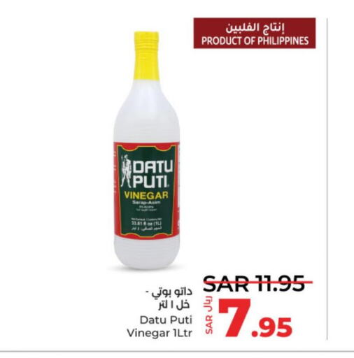  Vinegar  in LULU Hypermarket in KSA, Saudi Arabia, Saudi - Riyadh