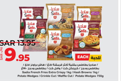 SADIA   in LULU Hypermarket in KSA, Saudi Arabia, Saudi - Al Khobar