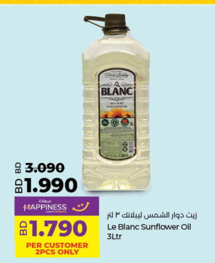 LE BLANC Sunflower Oil  in LuLu Hypermarket in Bahrain