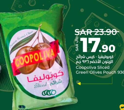 COOPOLIVA   in LULU Hypermarket in KSA, Saudi Arabia, Saudi - Al Hasa