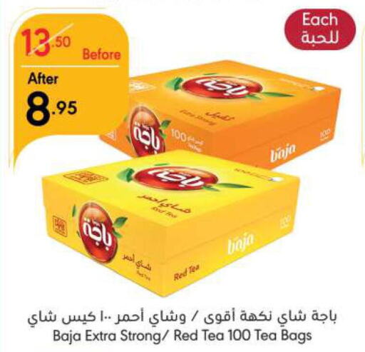 BAJA Tea Bags  in مانويل ماركت in مملكة العربية السعودية, السعودية, سعودية - الرياض