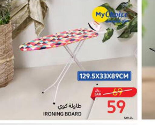  Ironing Board  in Carrefour in KSA, Saudi Arabia, Saudi - Medina