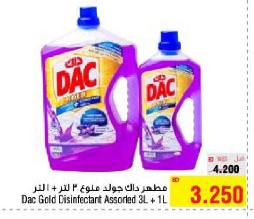 DAC Disinfectant  in Al Helli in Bahrain