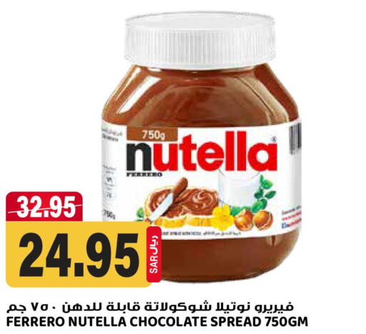 NUTELLA Chocolate Spread  in جراند هايبر in مملكة العربية السعودية, السعودية, سعودية - الرياض