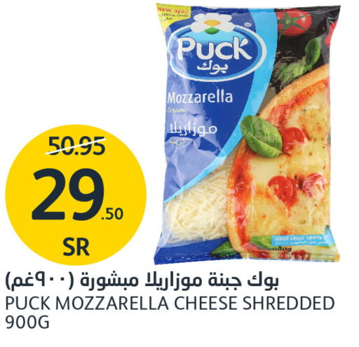 PUCK Mozzarella  in AlJazera Shopping Center in KSA, Saudi Arabia, Saudi - Riyadh