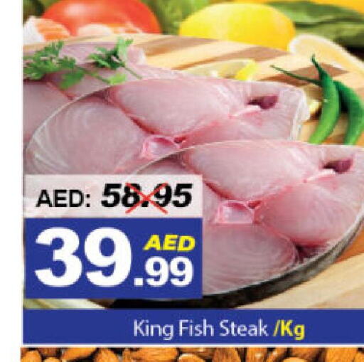  King Fish  in DESERT FRESH MARKET  in UAE - Abu Dhabi