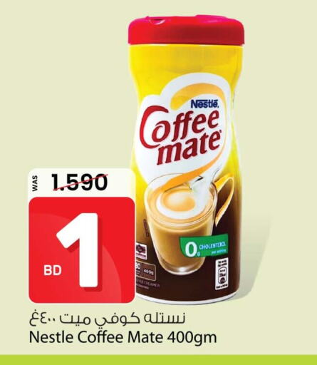 COFFEE-MATE Coffee Creamer  in Ansar Gallery in Bahrain