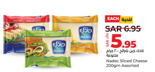 NADEC Slice Cheese  in LULU Hypermarket in KSA, Saudi Arabia, Saudi - Al Hasa