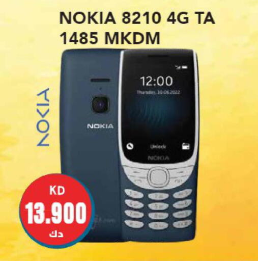 NOKIA   in Grand Hyper in Kuwait - Ahmadi Governorate