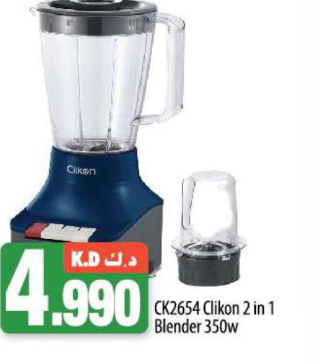 CLIKON Mixer / Grinder  in Mango Hypermarket  in Kuwait - Ahmadi Governorate