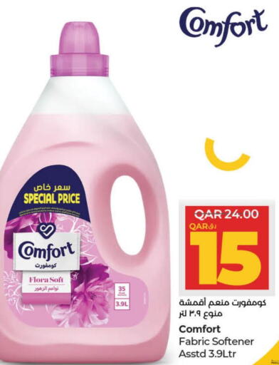 COMFORT Softener  in LuLu Hypermarket in Qatar - Doha