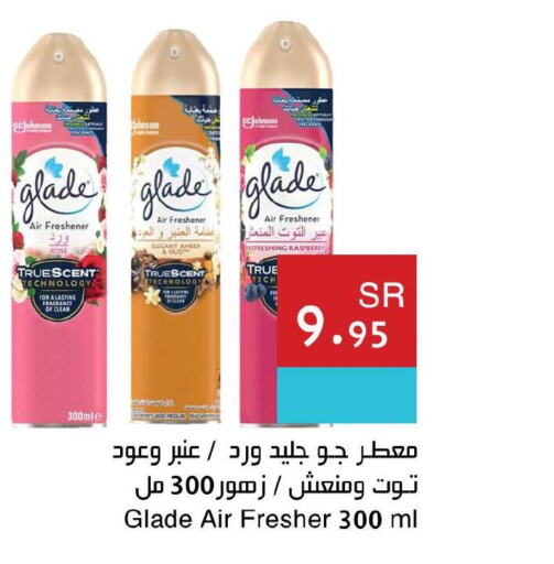 GLADE Air Freshner  in Hala Markets in KSA, Saudi Arabia, Saudi - Mecca