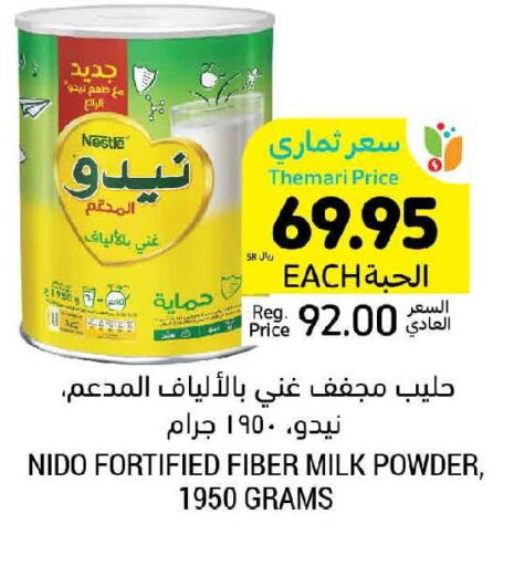 NIDO Milk Powder  in Tamimi Market in KSA, Saudi Arabia, Saudi - Abha