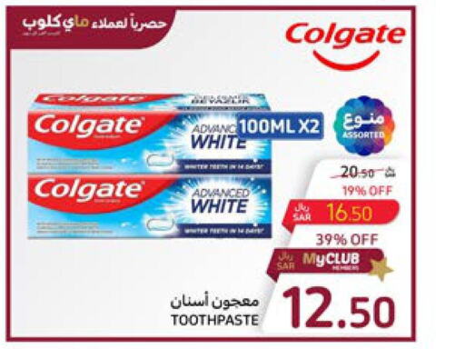 COLGATE Toothpaste  in كارفور in مملكة العربية السعودية, السعودية, سعودية - الخبر‎