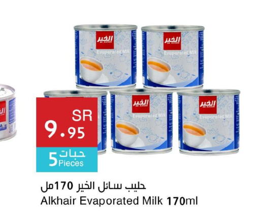ALKHAIR Evaporated Milk  in Hala Markets in KSA, Saudi Arabia, Saudi - Dammam