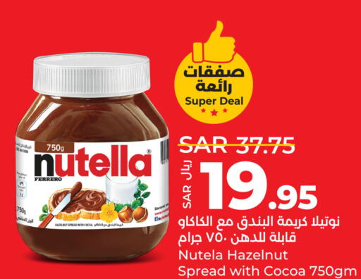 NUTELLA Chocolate Spread  in LULU Hypermarket in KSA, Saudi Arabia, Saudi - Al Hasa