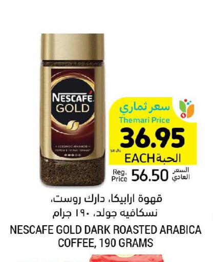NESCAFE GOLD Coffee  in Tamimi Market in KSA, Saudi Arabia, Saudi - Al Khobar