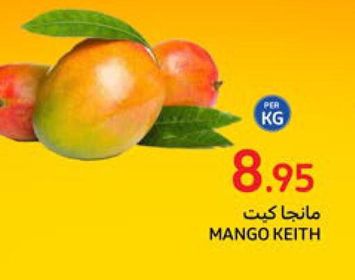 Mango   in Carrefour in KSA, Saudi Arabia, Saudi - Dammam