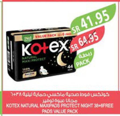 KOTEX   in Farm  in KSA, Saudi Arabia, Saudi - Yanbu