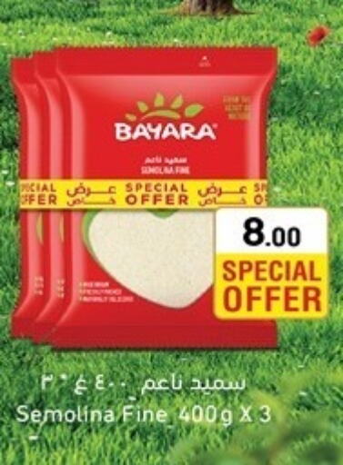 BAYARA Semolina / Rava  in أسواق رامز in قطر - الريان