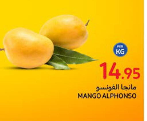 Mango Mango  in Carrefour in KSA, Saudi Arabia, Saudi - Sakaka