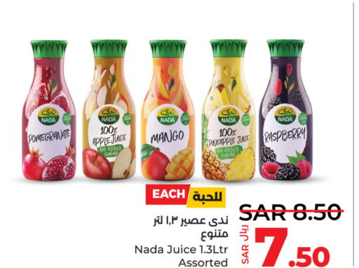 NADA   in LULU Hypermarket in KSA, Saudi Arabia, Saudi - Jubail