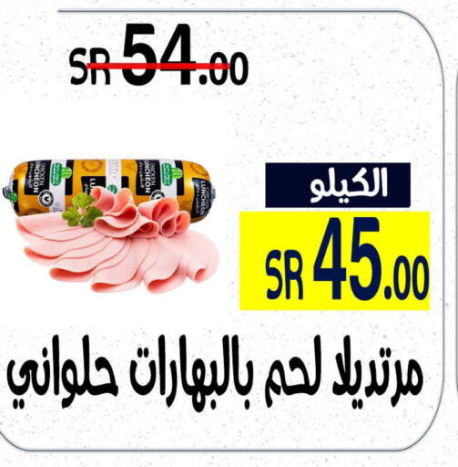 AMERICANA   in Home Market in KSA, Saudi Arabia, Saudi - Mecca