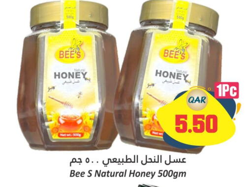  Honey  in دانة هايبرماركت in قطر - الوكرة
